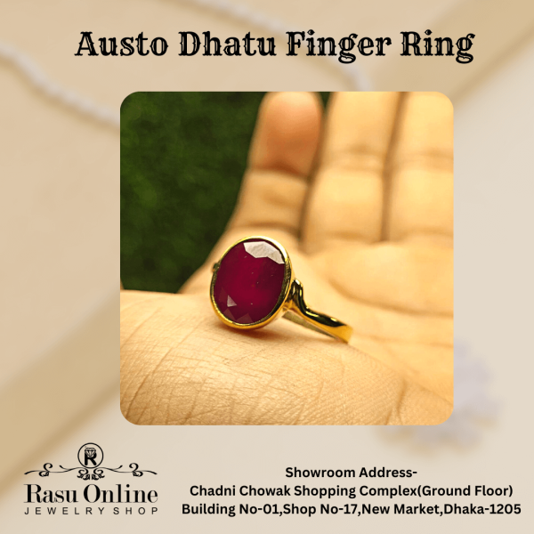 সেন্সেটিভ পাথর রিং