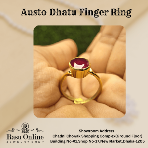 সেন্সেটিভ পাথর রিং