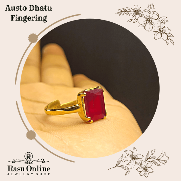 সেন্সেটিভ পাথর রিং