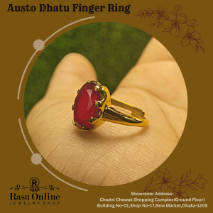 সেন্সেটিভ পাথর রিং