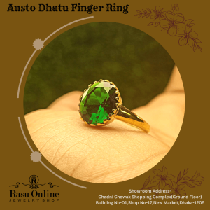 সেন্সেটিভ পাথর রিং