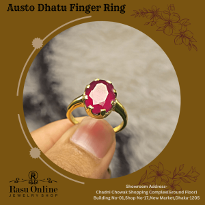 সেন্সেটিভ পাথর রিং