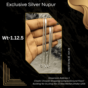 দেশি রুপার নুপুর